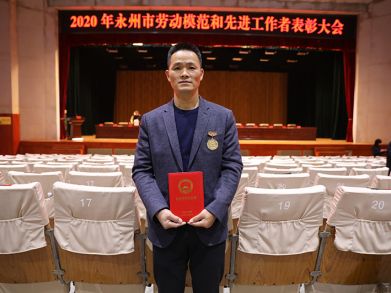 喜報(bào)！三湘電纜唐文星同志榮獲“永州市勞動(dòng)模范”稱(chēng)號(hào)！